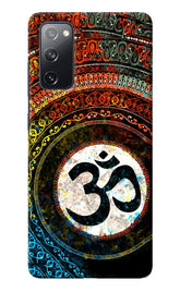 Om Cultural Samsung S20 FE Back Cover